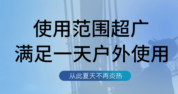 Quần áo quạt làm mát điều hòa không khí quần áo dành cho nam giới có quạt sạc ngoài trời làm lạnh quần áo áo khoác mùa hè dành cho nữ