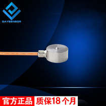 Ocean micro load cell Force sensing weight Gravity robotic arm Robot touch force testing system