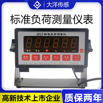 2000 dynamometric sensor weighing sensor standard load measuring instrument table testing machine detection special 1-200T