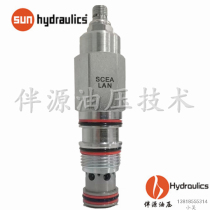 American original imported sun SCCA-LAN SCCA-LBN SCEA-LAN SCGA SCIA plug-in valve