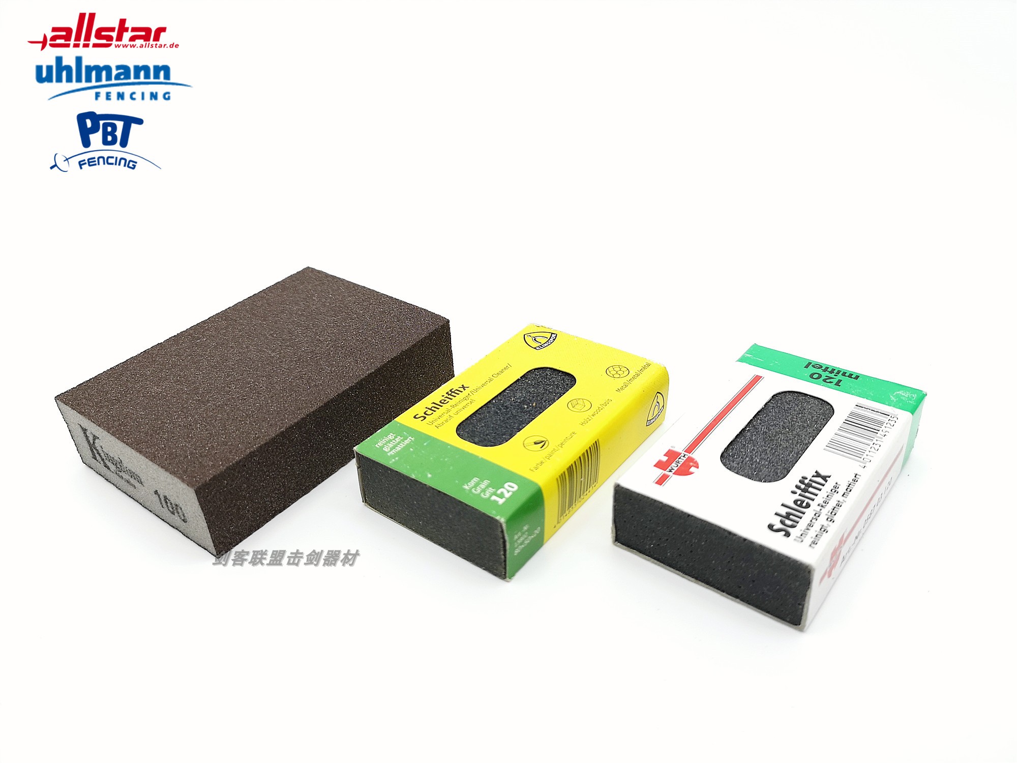 Spot]German imported fencing equipment-Allstar Uhlmann fencing blade rust removal sponge grindstone