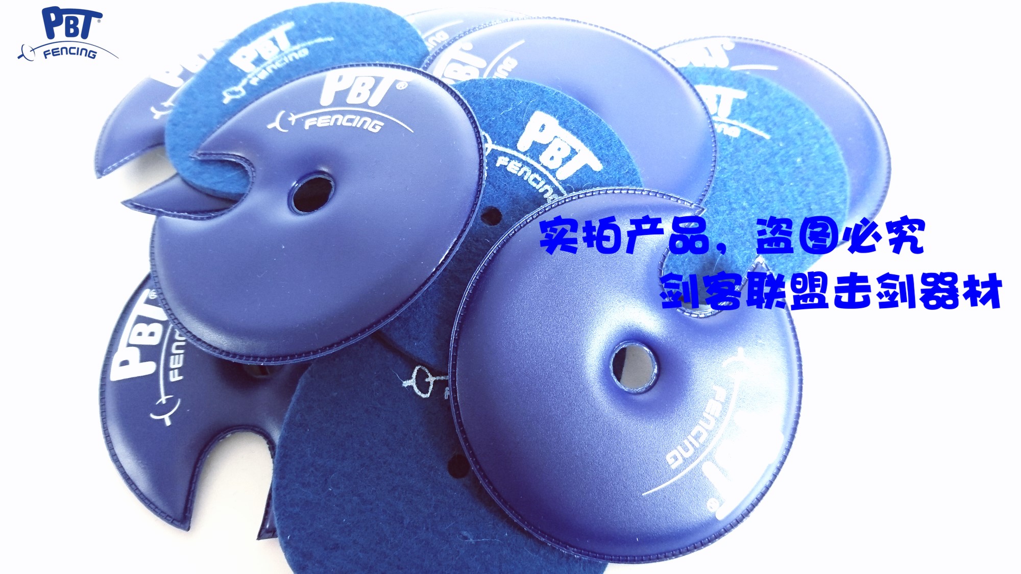 Spot Hungary imported fencing equipment PBT flower sabre hand guard pad