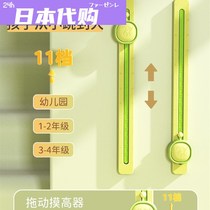 Japans FS high-touch artifact for children to jump high and beat music with voice counting and bouncing heightening exercises to help tall children