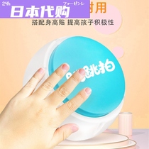 Japan FS touch high artifact childrens high jump training equipment voice broadcast counter bounce booster high exerciser