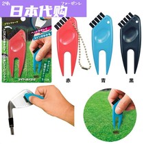 Japan FS Japan Imports Golf Fruit Ridge Fork With Club Brush Polo Lawn Mow Accessories Accessories