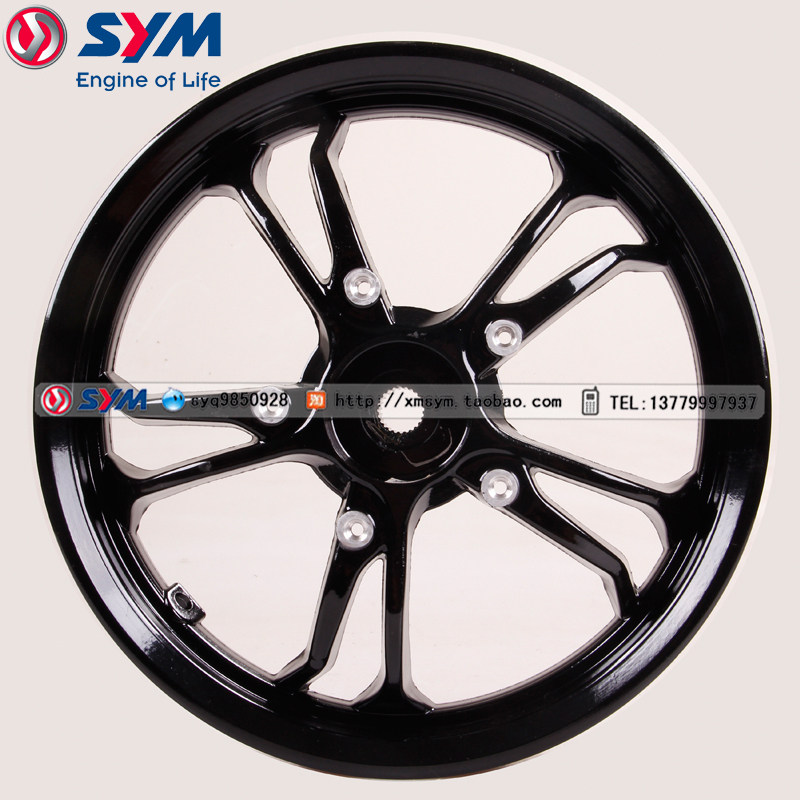 SYM Xiamen Xingang Sanyang locomotive CRUISYM 180 cruise 180 rear wheel hub rim steel ring