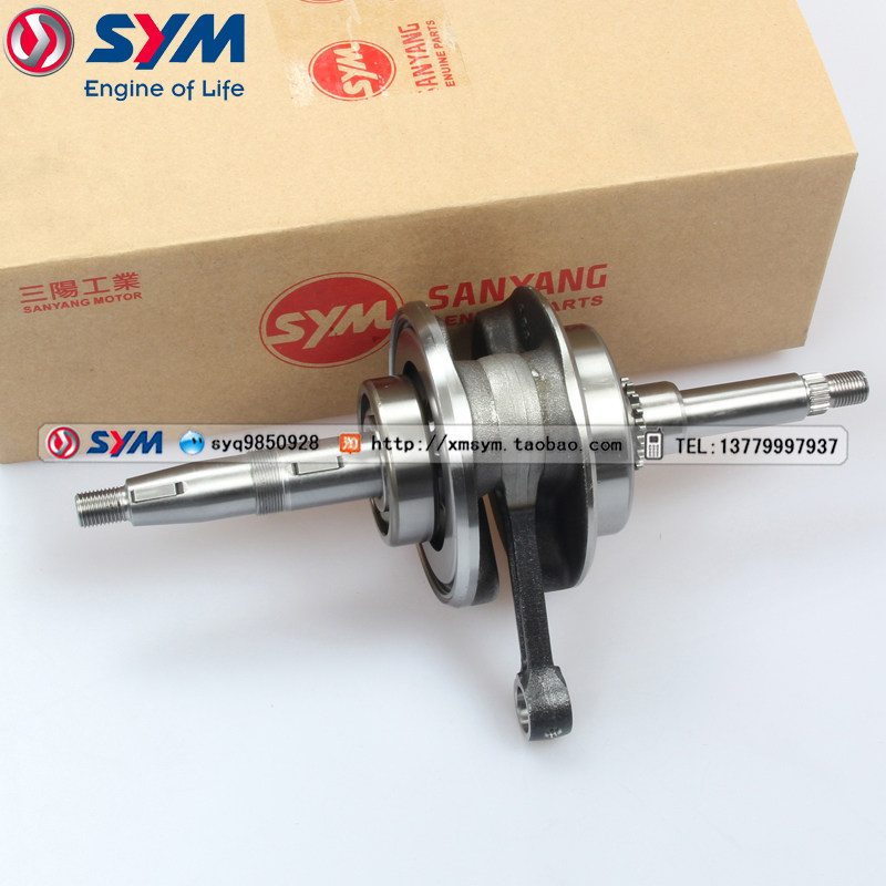 SYM Xiamen Xingang Sanyang locomotive XS150T-8 Electric spray CROX Little Steel Man crankshaft Lions assembly