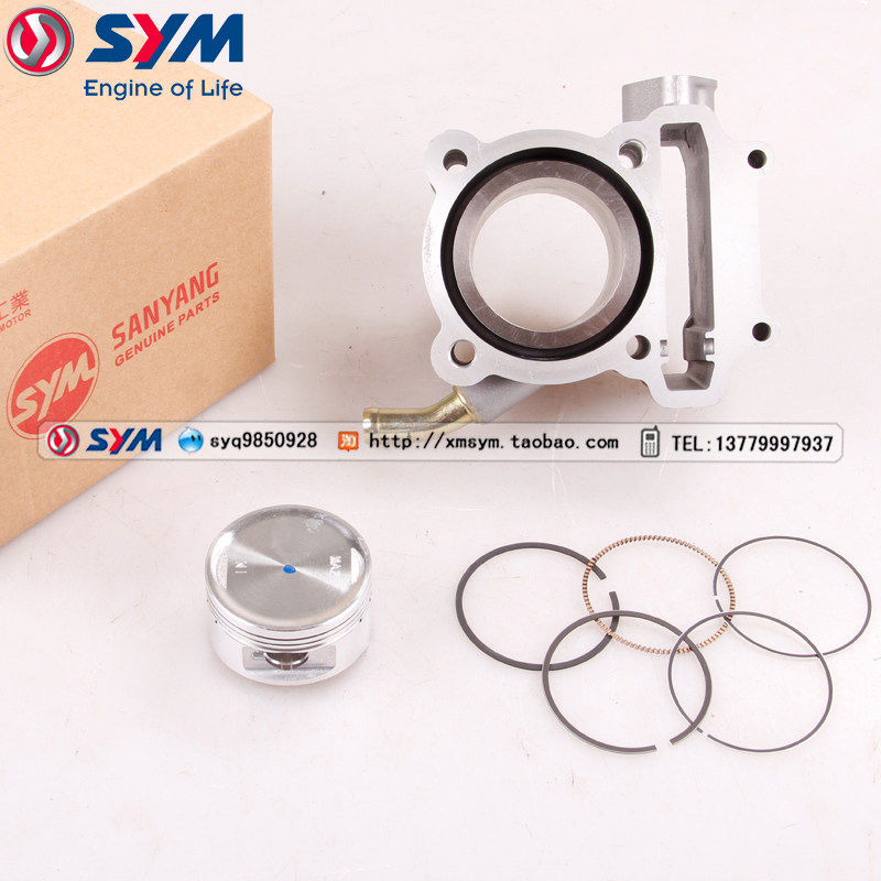 SYM Sanyang locomotive CRUISYM cruise 150 Water cooled cylinder cylinder assembly cylinder piston ring