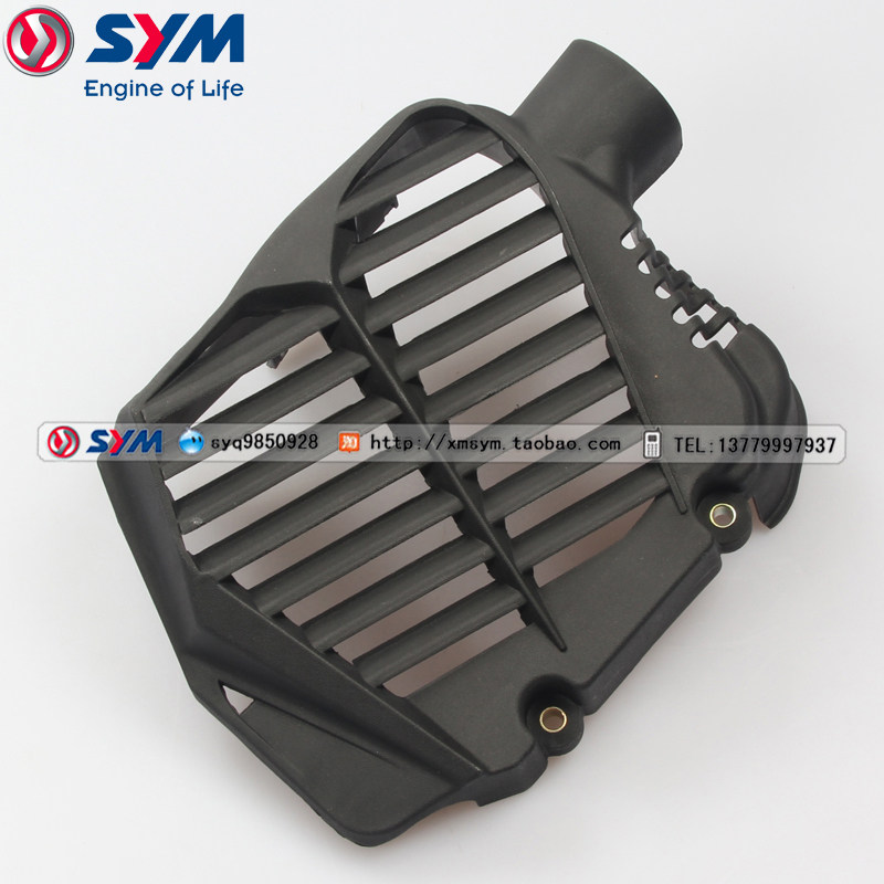 SYM Xiamen Xingang Sanyang locomotive Honda 3 XS125T-16A locomotive radiator cover fan cover