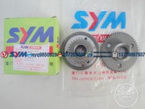 SYM Xia Xing Sanyang XS110T TINI listen to you motorcycle overrunning clutch start Disc Assembly