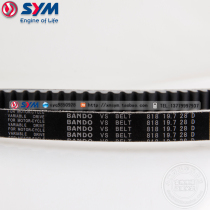 SYM FNX150 Flame Phoenix Little Steel Man XS150T-8-2A Titans XS125T-21 Drive Belt