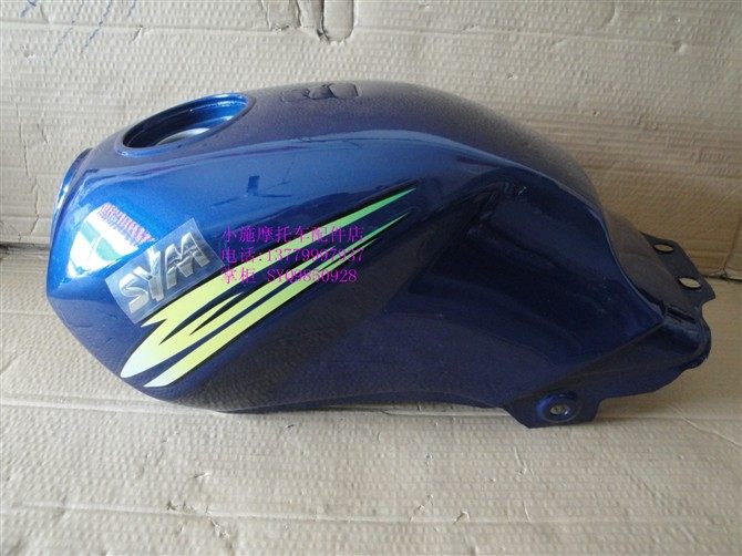 SYM Xiamen Almond Triple Yang Locomotive China Wolf New China XS125-G-H Locomotive Fuel Tank Fuel Tank