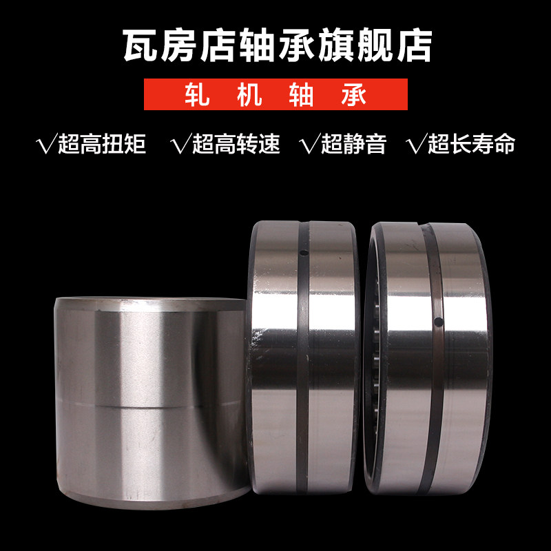 Bearing NNU4020M NNU3028 C9W33 NNU3020K NNU3020K cylindrical roller rolling mill in WHS Shop
