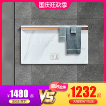 Minimalist light luxury electric towel rack smart rock board drying rack bathroom radiator heating bath towel rack Songshan White