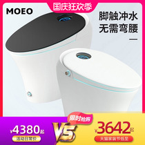 Small-sized smart toilet integrated fully automatic water tank-free household electric display toilet kick and flush