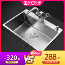 Germany Hanmo 304 stainless steel sink large single tank kitchen washing basin dishwashing pool padded drawing handmade Basin