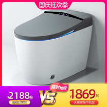 Wall row smart toilet integrated automatic flip cover no water pressure limit household toilet voice control foam shield