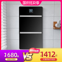 Intelligent electric towel rack constant temperature toilet carbon fiber heating and drying towel rack tempered glass touch remote control