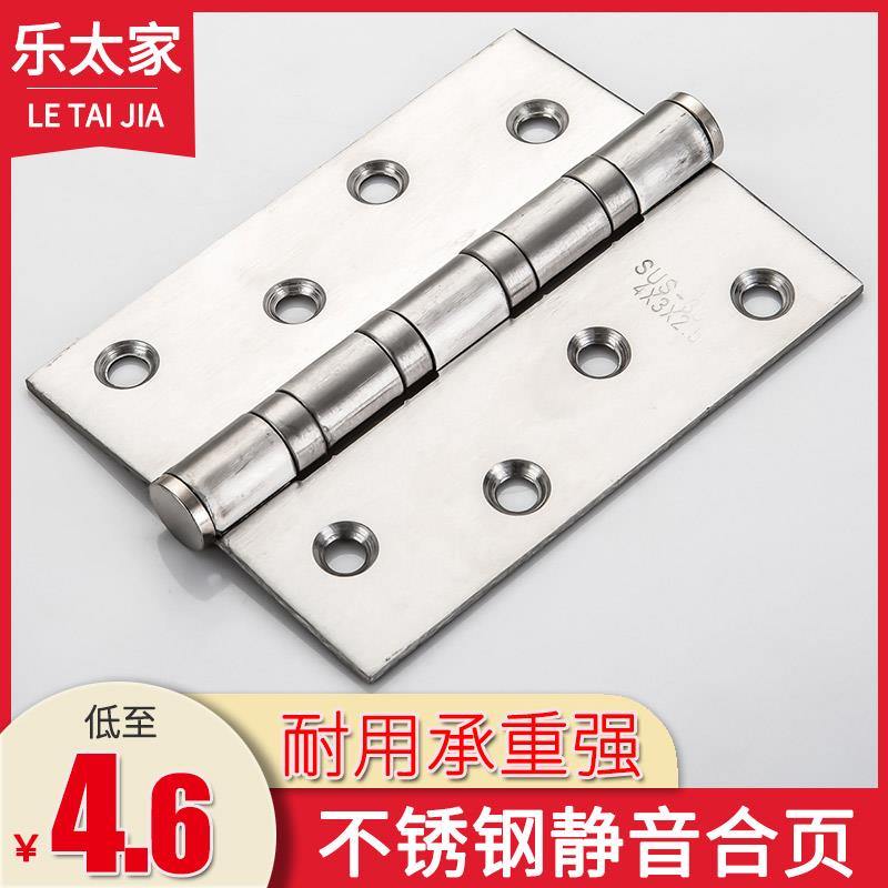 4-inch nylon gasket draw-core hinge mute wooden door hinge gold and silver bicolor fold flat open hinge thickened boutique