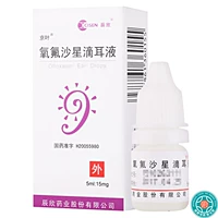 CISEN/辰欣 Vinkin Drop Ушные капли 5 мл: 15 мг*1 бутылка/коробка виноградных бактерий