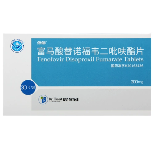 倍信 Телофовир -таблетка с туманной кислотой Две пирародидиновые таблетки 300 мг*30 таблетки/коробка