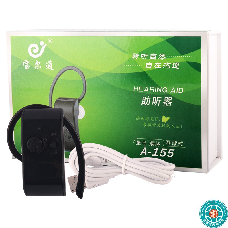 Rechargeable) Boltone Rechargeable Hearing Aid A-155 Hearing Aid for the elderly Wireless back-of-ear hearing aid