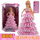Toy Robot Barbie Doll Girl Light Music Universal Xoay Dancing Công chúa quà tặng điện - Búp bê / Phụ kiện đồ chơi trang điểm cho bé Búp bê / Phụ kiện