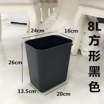 Flame retardant rectangular trash can office KTV box Hotel Hotel room home creative simple fashion