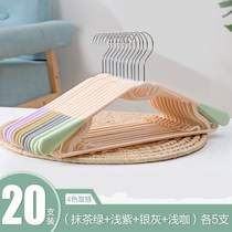 Household hanger 20 plastic non-scratch non-slip shoulder widened drying rack multifunctional non-slip clothing support 20