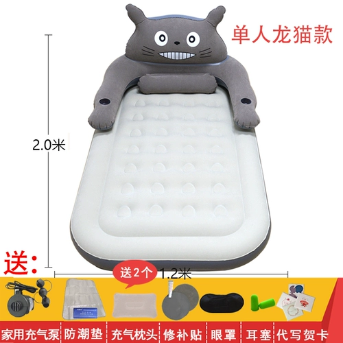 Мультяшный матрас для домашнего использования, портативный автоматический кушон, увеличенная толщина