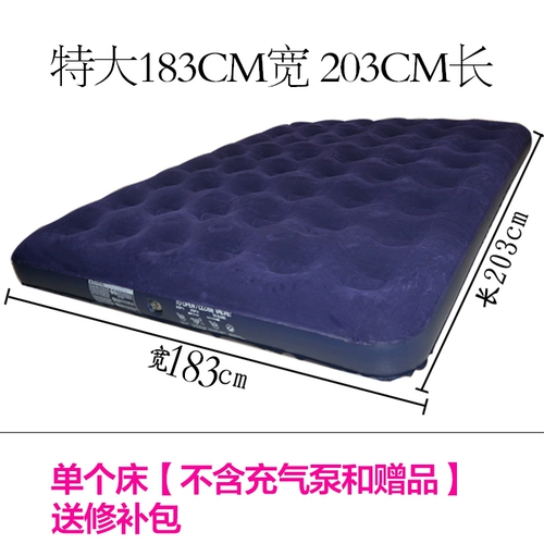 Надувной матрас для двоих, кушон в обеденный перерыв для домашнего использования, складная дорожная портативная палатка, татами, увеличенная толщина