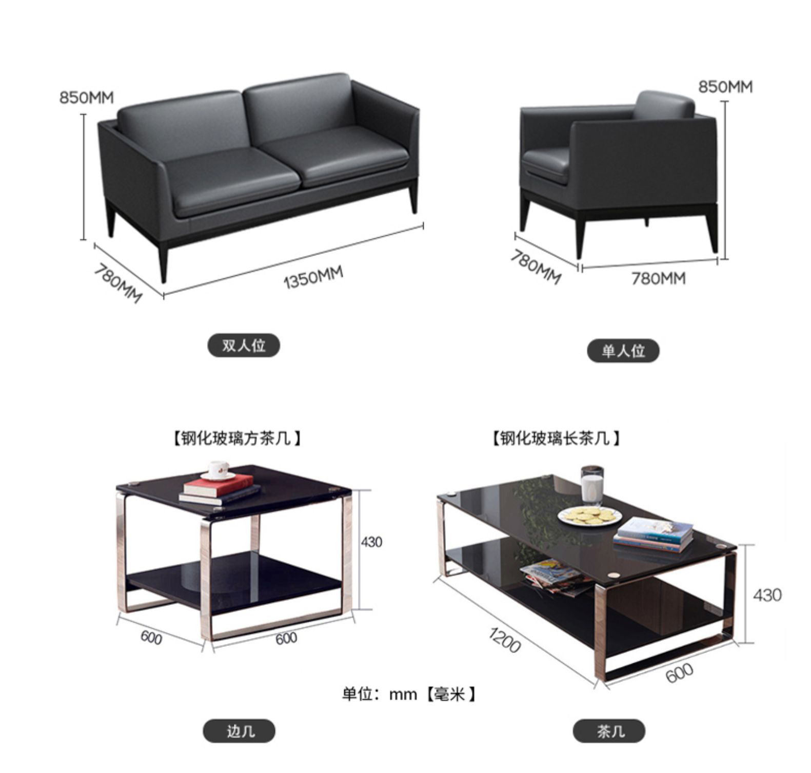 Office sofa tea table combination of small business visitor simple Office sofa, leisure sofa leather art sofa