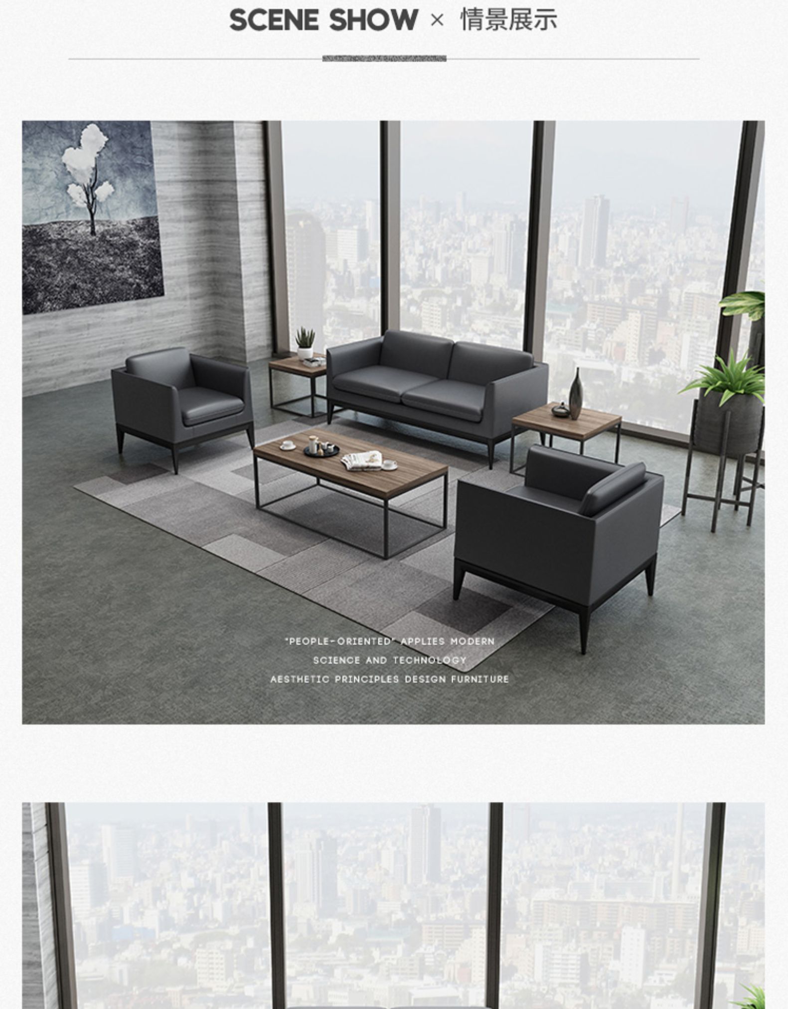 Office sofa tea table combination of small business visitor simple Office sofa, leisure sofa leather art sofa