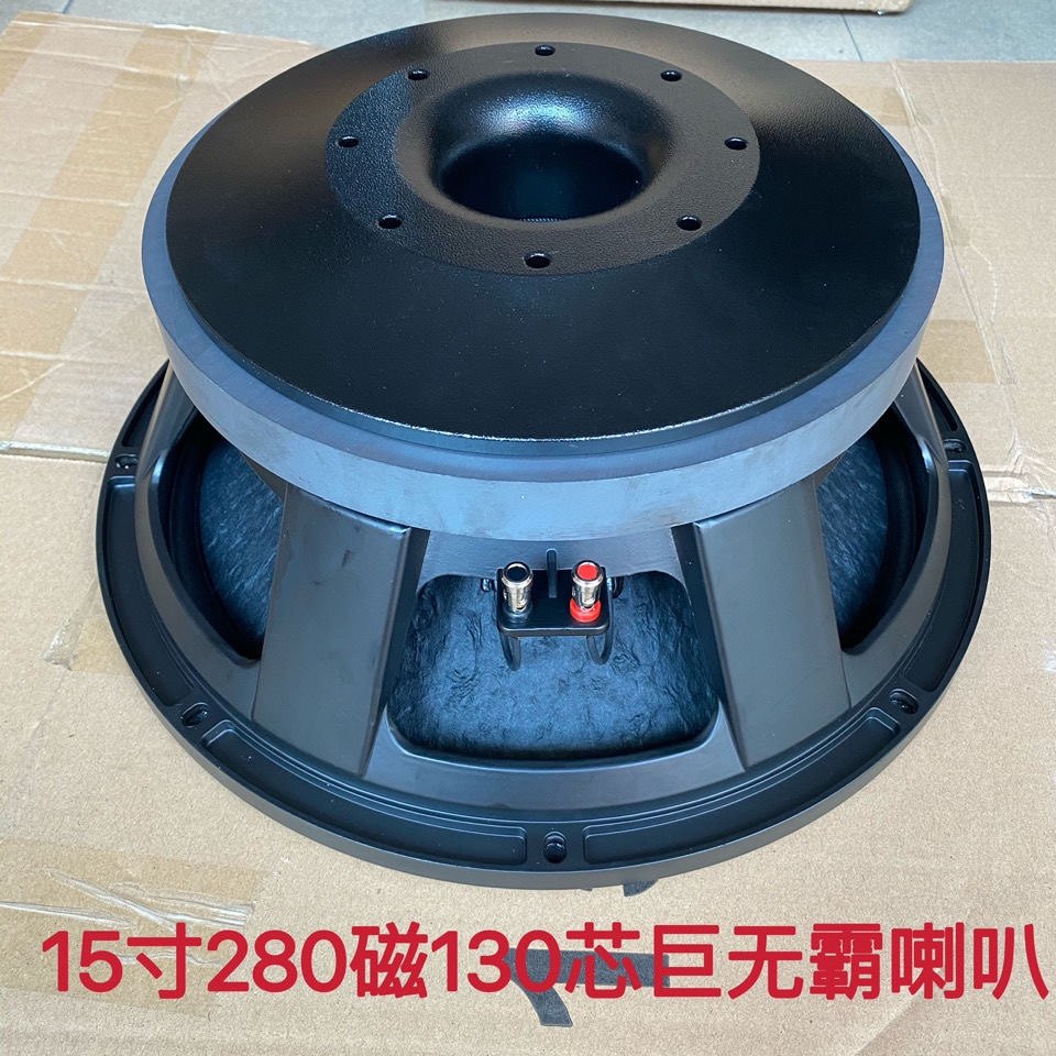 Big Mac 15 inch 280 magnetic 130 core subwoofer super power 1200W subwoofer audio remote box