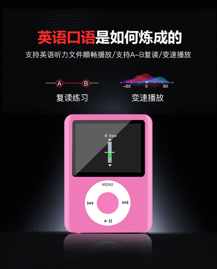 Sinh viên mini mp3mp4 Walkman máy nghe nhạc p3p4 nhỏ np3 nghe ca sĩ tạo tác tiếng Anh bên ngoài - Trình phát TV thông minh cục wifi