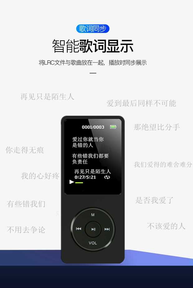 Sinh viên tiếng Anh mp3 máy nghe nhạc mp4 máy nghe nhạc nam và nữ mp5 nhỏ cầm tay siêu mỏng mp6 thẻ ghi âm phát hành bên ngoài - Trình phát TV thông minh màn chiếu