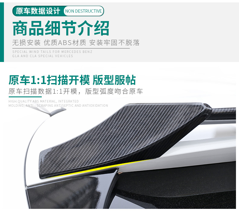 Dành riêng cho Mercedes-Benz GLA cánh sau AMG sửa đổi cánh trên miễn phí Đuôi xe bằng sợi carbon GLA200 sửa đổi - Sopida trên cánh lướt gió ô tô