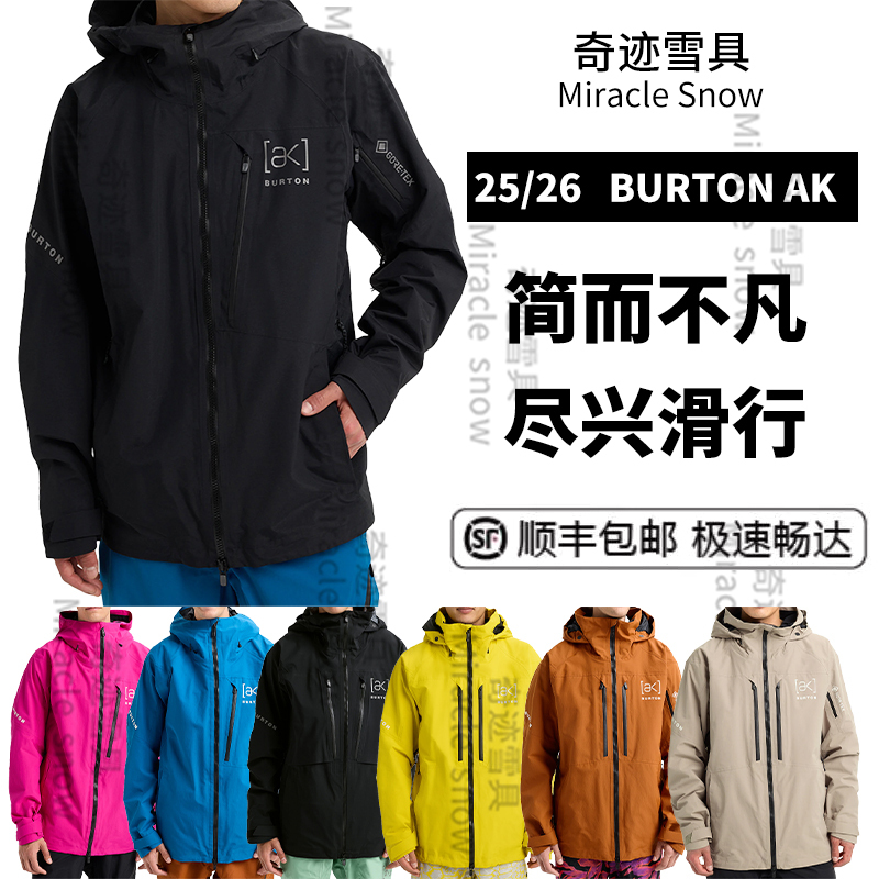 26 Burton Ak 457Swash Cyclic 2L Men's and Women's Snowboarding Suits, Snow Pants, down Jackets