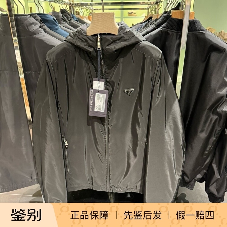 Prada Prada Men's Hooded Jacket Short Zipper Windbreaker Casual Cotton Jacket Prada Prada Men's Hooded Jacket Short Zipper Windbreaker Casual Cotton Jacket