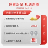 Камень G10S Авто -сами -клан чистящий чистящий робот