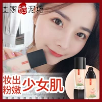 Tujia selenium Mud Foundation Foundation dạng lỏng giữ ẩm lâu dài che khuyết điểm nude trang điểm dầu kiểm soát bùn bùn làm sáng da kem nền bb cream kem nền fit me bảng màu