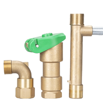 6-minute DN20 quick water valve all-copper water dispenser garden greening brass lawn 1-inch water inlet copper