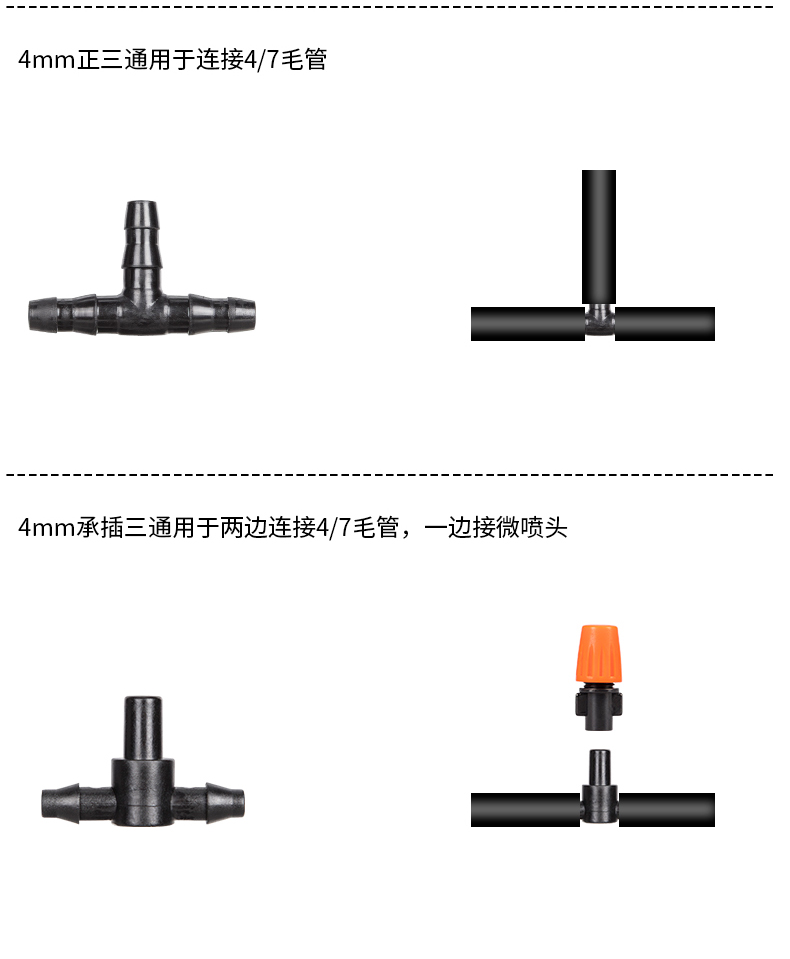 4/7 phụ kiện mao dẫn đôi gai gai tee thiết bị tưới nhỏ giọt phun phụ kiện tưới vườn bình tưới cây mini