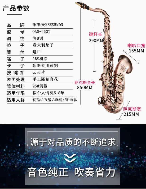 Nhạc cụ Gossman retro cổ đồng thả B giai điệu tenor saxophone kiểm tra hiệu suất đặc biệt gửi hướng dẫn - Nhạc cụ phương Tây kèn trumpet