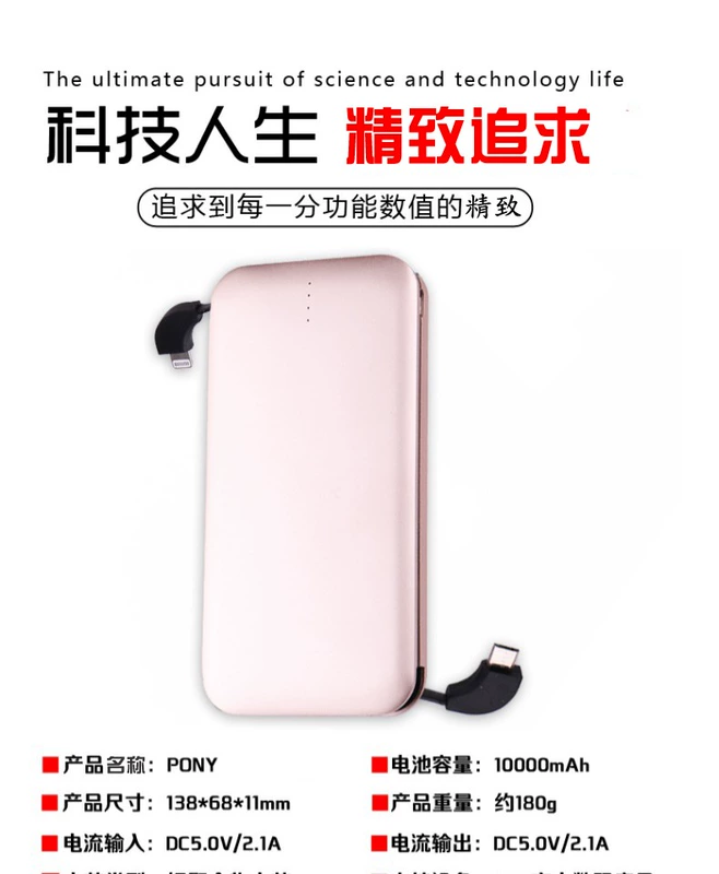 10000M điện thoại di động Xiaomi Huawei đa năng điện thoại di động siêu mỏng đi kèm với kho báu sạc hai đường - Ngân hàng điện thoại di động