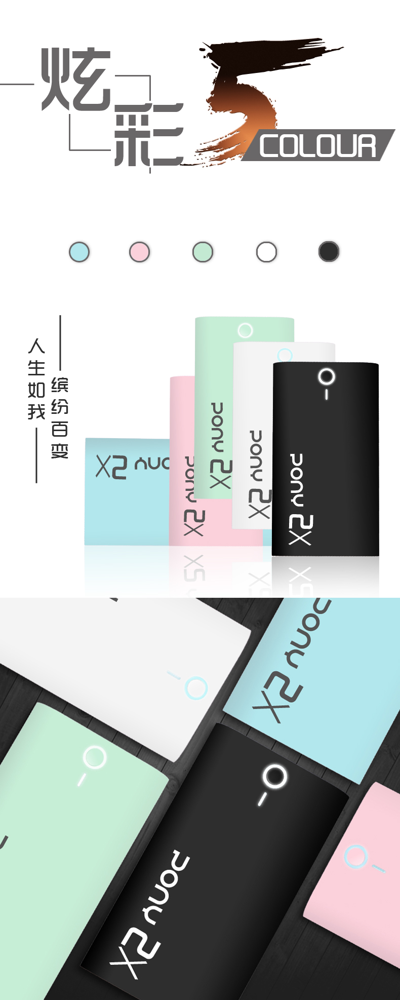 Táo Anzhuo Hua là OPPO kê điện thoại phổ thông điện thoại di động cao cấp công suất siêu mỏng sạc di động kho báu PONY - Ngân hàng điện thoại di động cục sạc dự phòng xiaomi