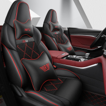 20 Changan cs75plus seat cover all-inclusive four-season universal all-surrounded seat cushion special car cushion 2021