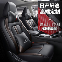 Car seat cover all-inclusive four-season universal cushion custom 20 new Xuanyi special car seat cover seat cushion