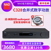 NAD C328 Stereo amplifier Professional hifi Fever combined digital amplifier power amplifier power 2 0