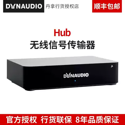 Dynaudio Hub Wireless Signal Transmitter